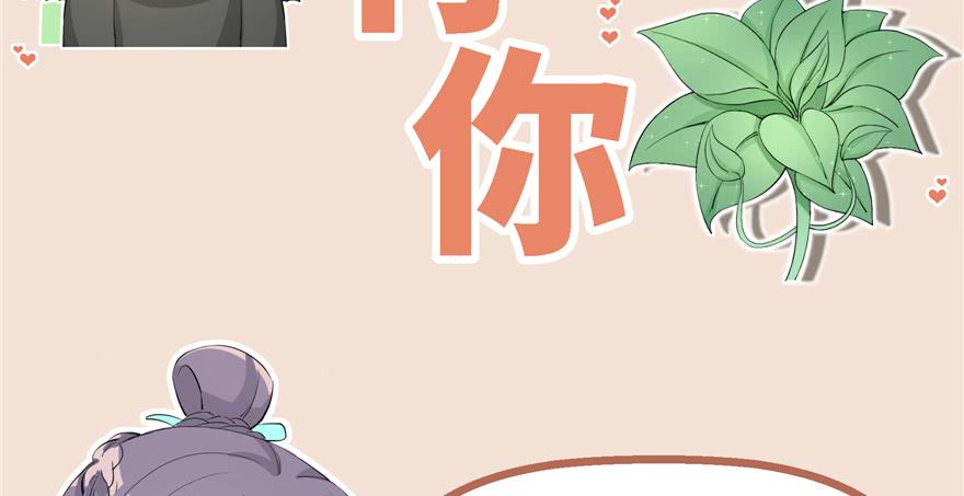 第50话 挑战耐心的机关密术117