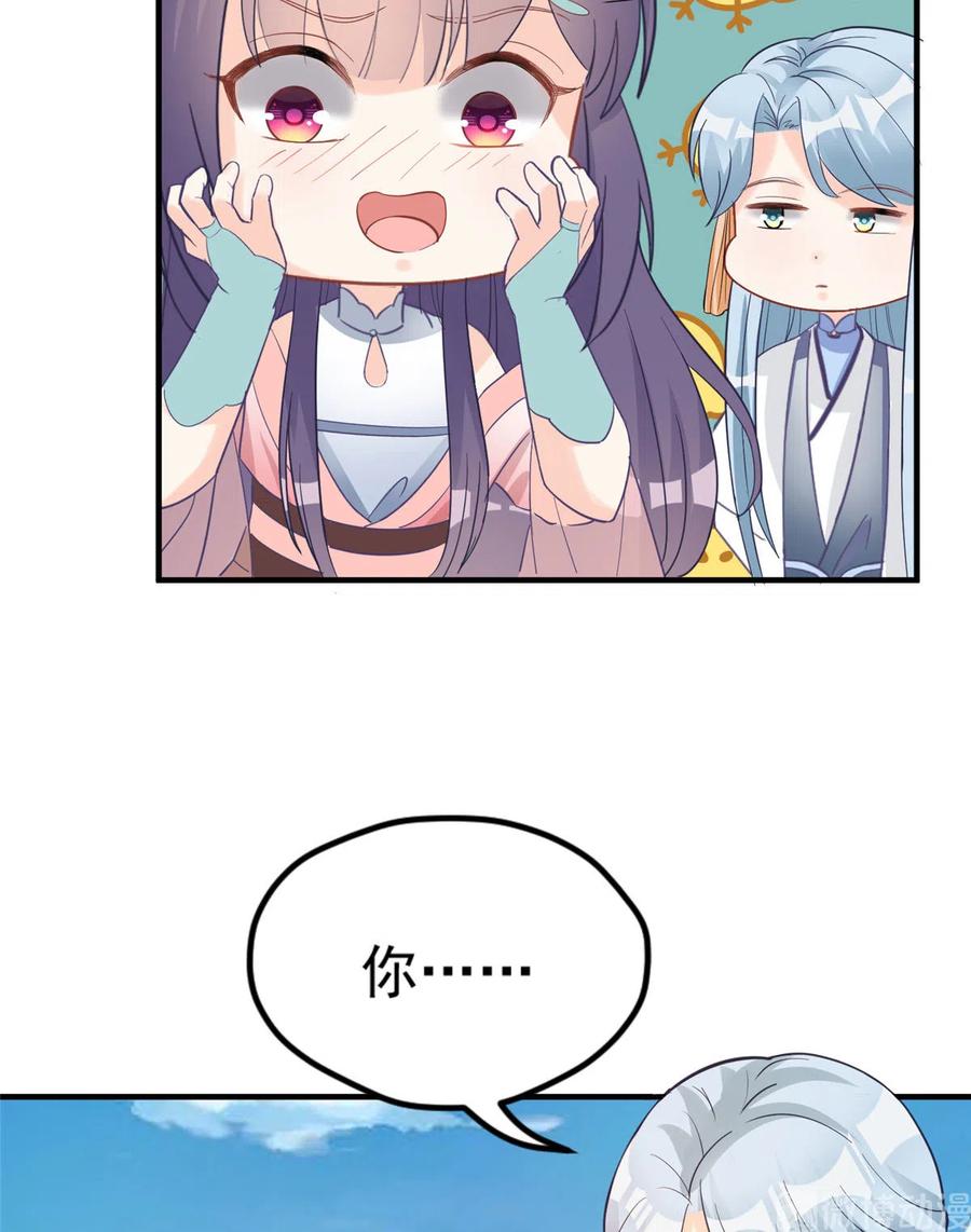 第134话 我又变回石头了！46