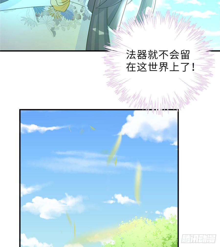 第94话 怎么会是月影4