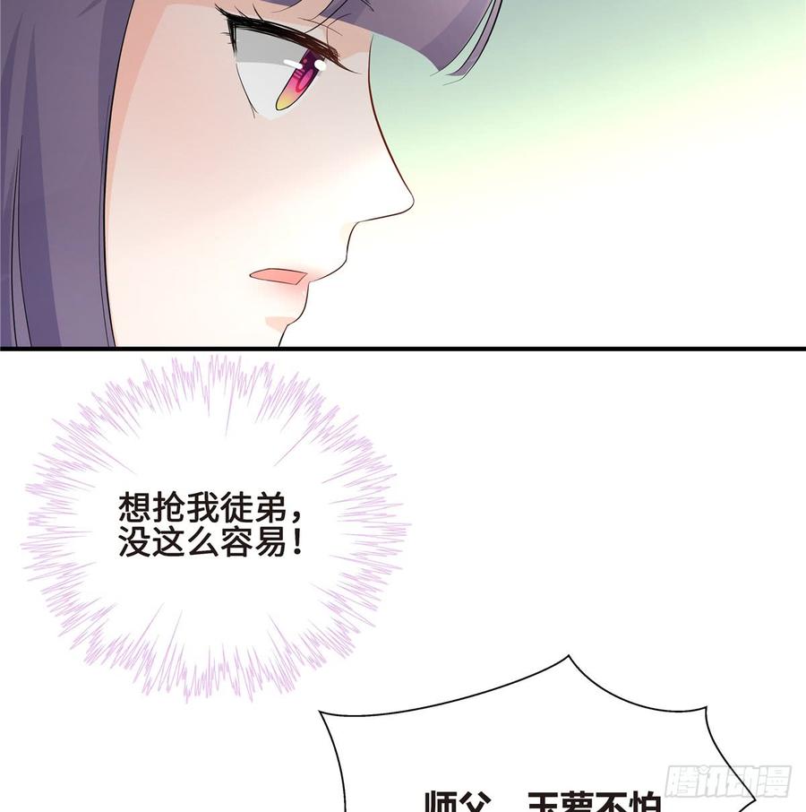 第97话 聘礼不能少50
