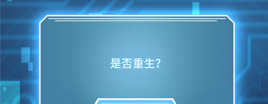 第64话 想毁了这一切164