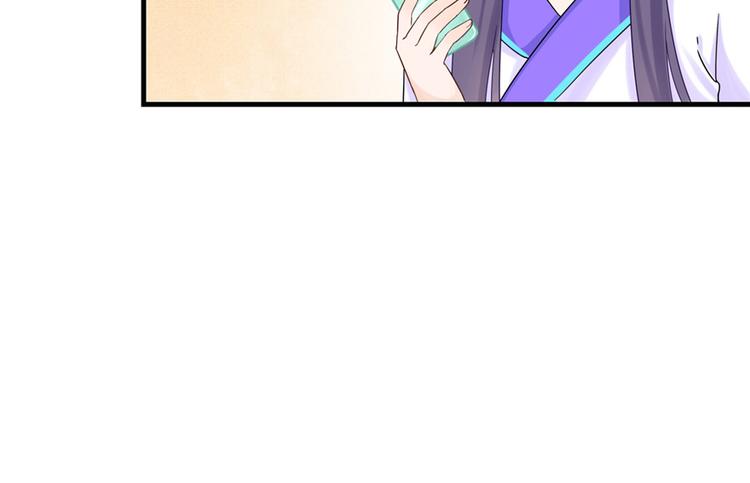 第15话 一个月炼了把扇子77
