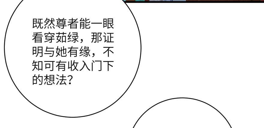 第88话 bug呼叫转移45