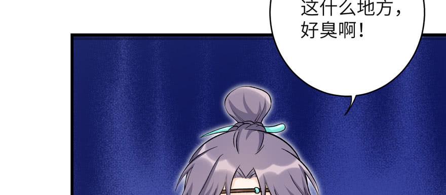 第46话 叫我女王大人113