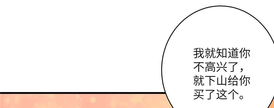 第61话 又见睿珏42