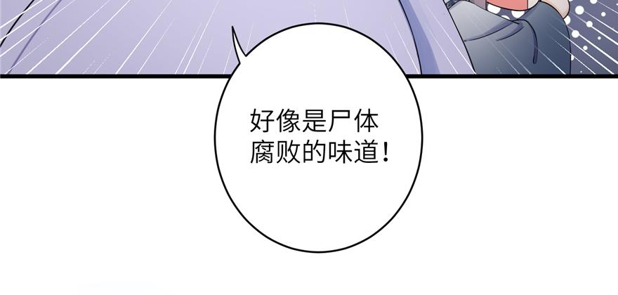 第49话 上古机关之术74