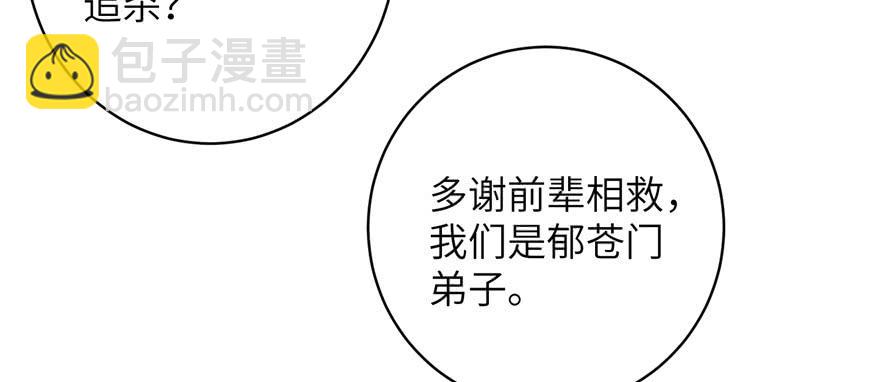 第81话 灭门惨案116