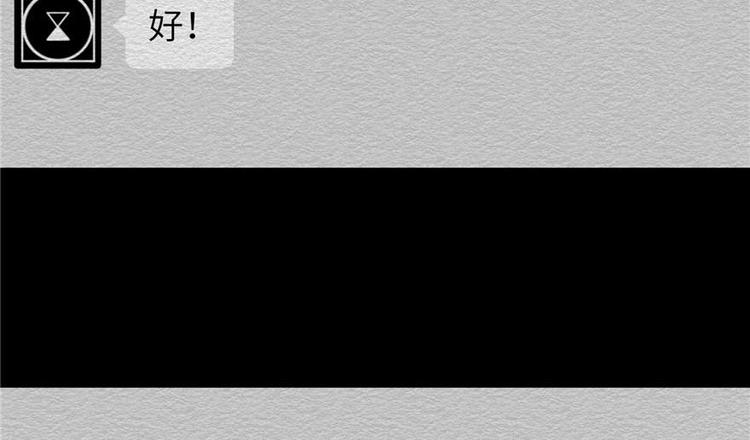 第25话 主角光环89