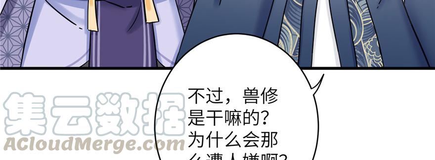 第45话 营救小分队104