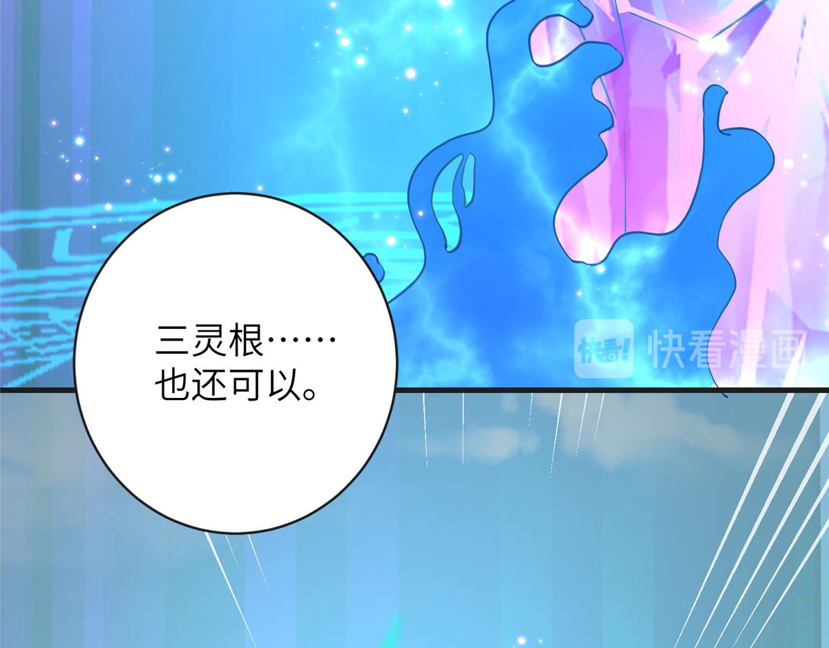 第91话 两个小孩79