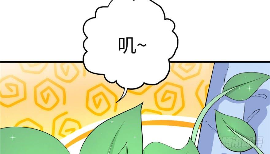 第37话 别致的认亲方式8