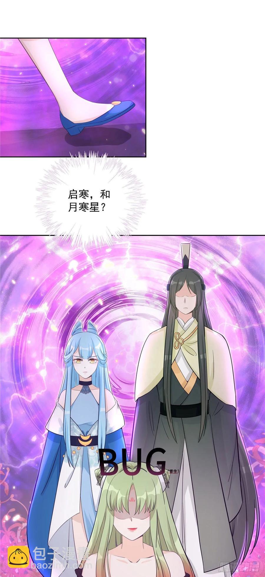 第112话 所谓第一仙门14