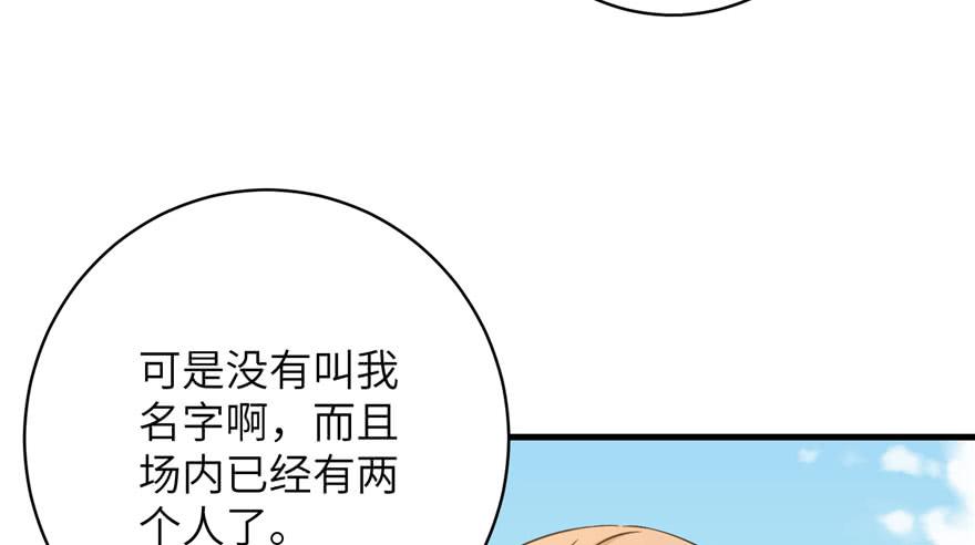 第85话 那就打一双49