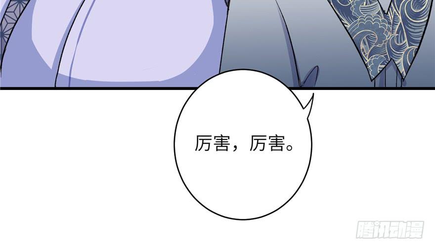 第43话 来点刺激的事呗？57