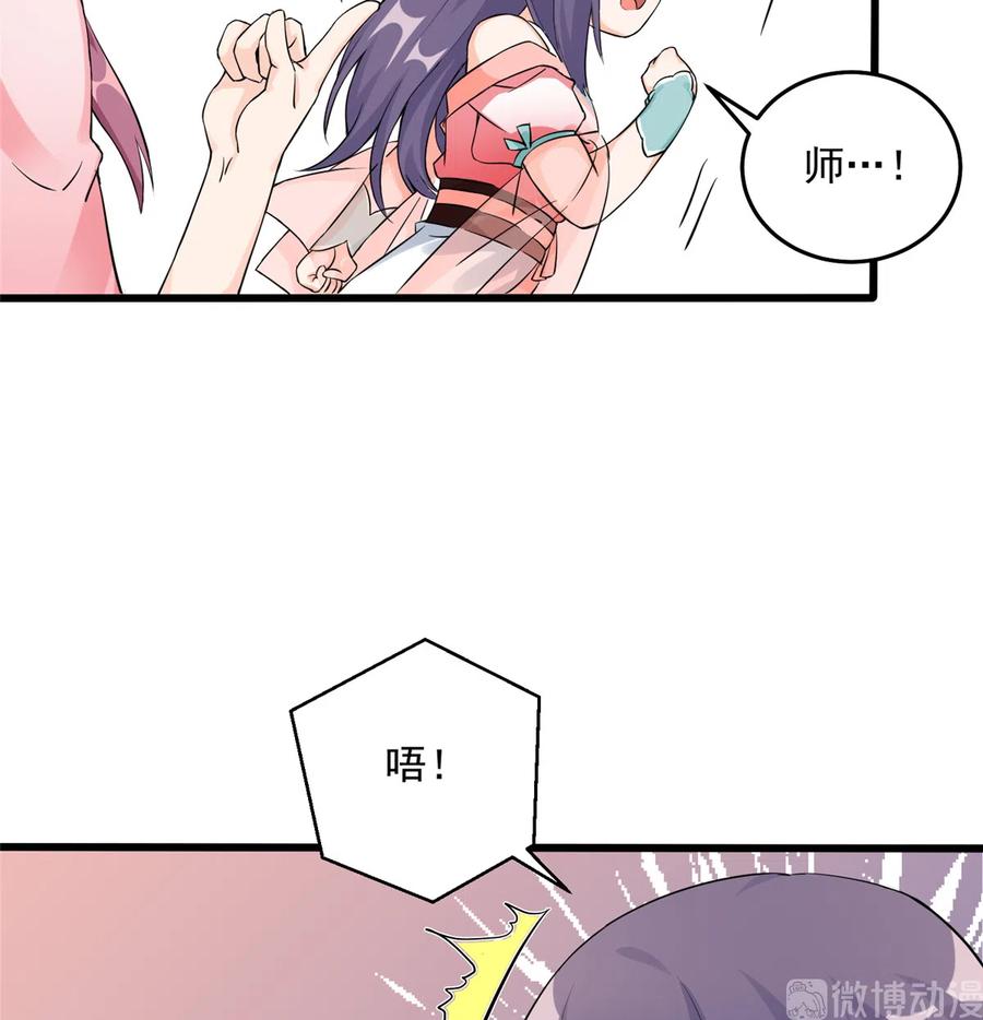 第131话 无法吸收灵气25