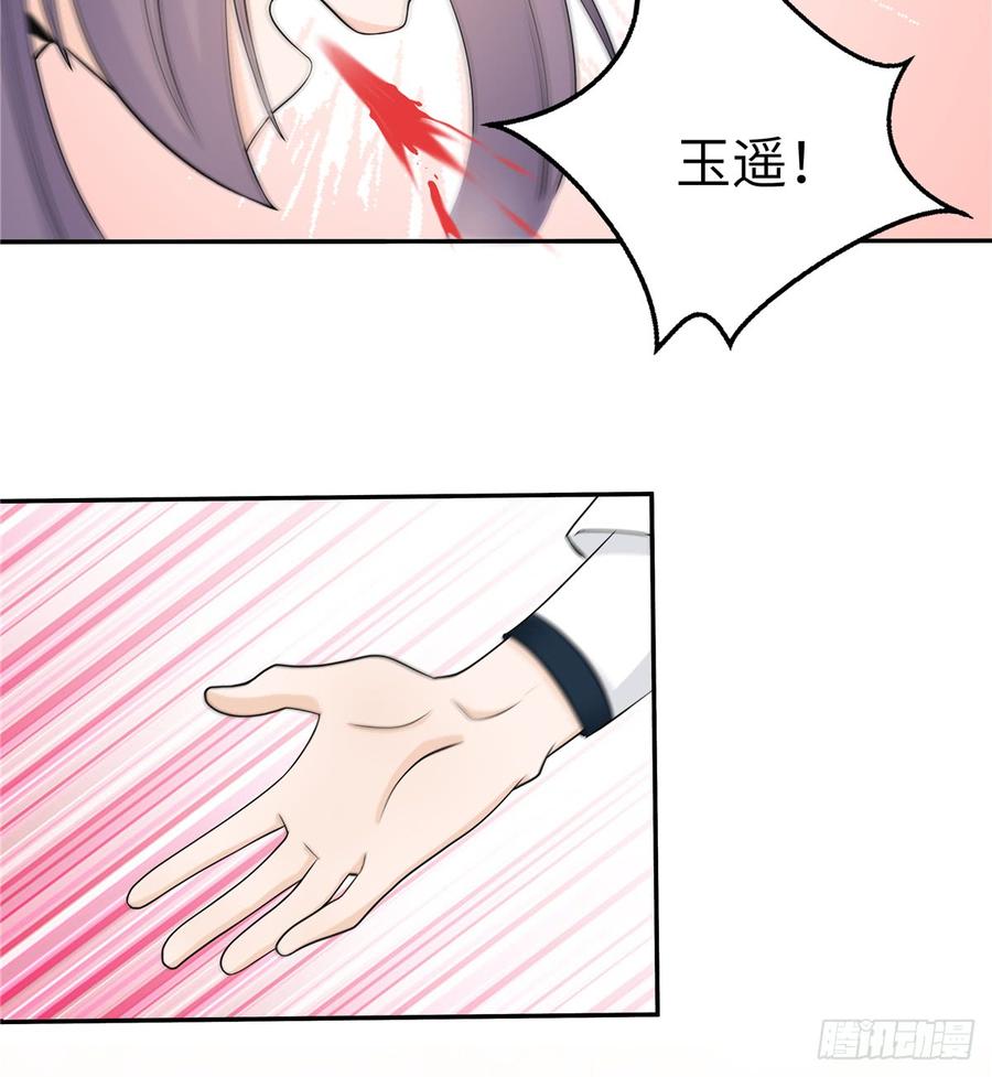 第90话  棘手的黑影41
