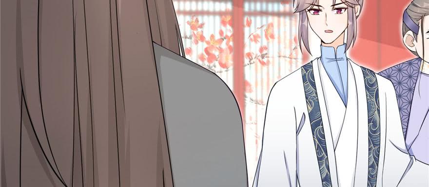 第58话 我已经有喜欢的人了12