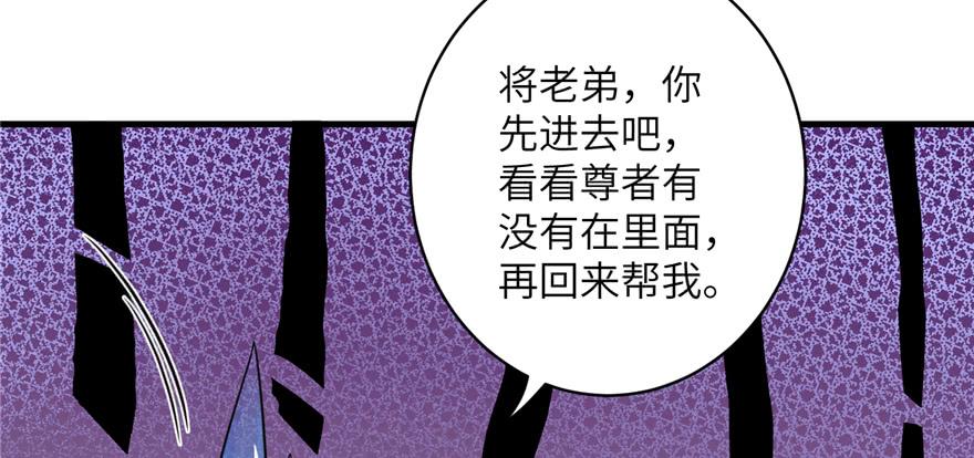 第50话 挑战耐心的机关密术35