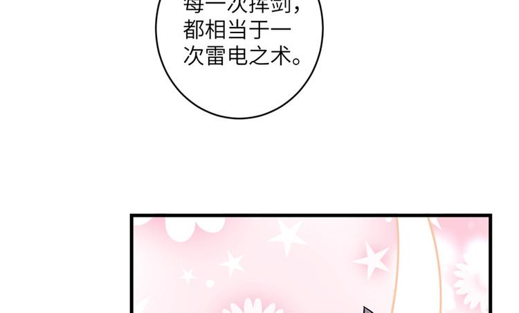 第27话 这谁顶得住啊41