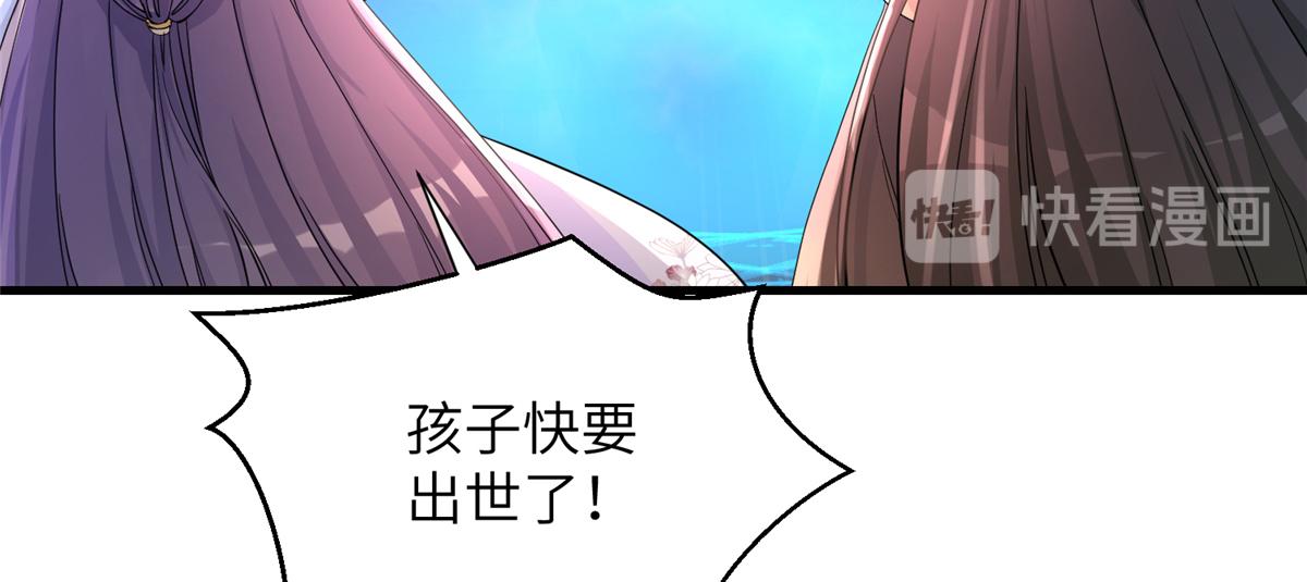 第91话 两个小孩92