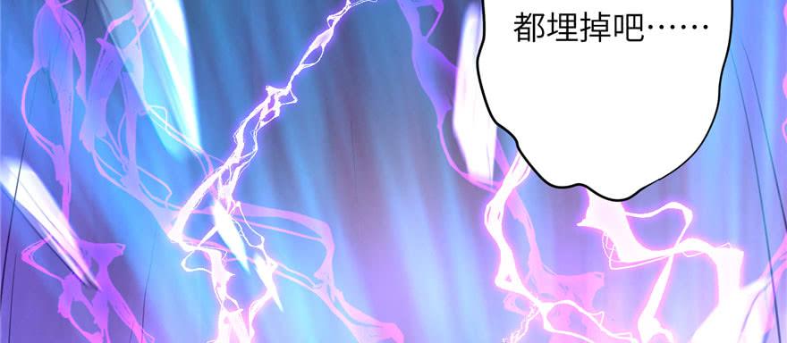 第64话 想毁了这一切96
