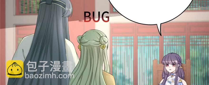 第88话 bug呼叫转移53