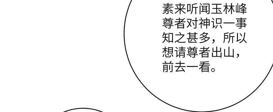 第88话 bug呼叫转移89