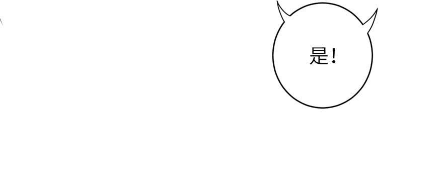 第82话 不如就叫蓝翔派吧28