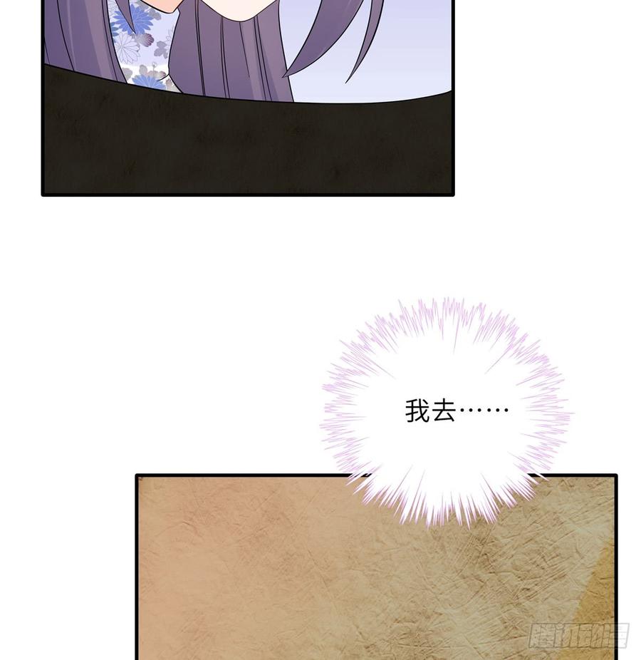 第96话 五洲奇物志40
