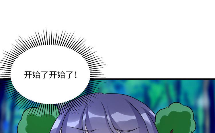 第19话 狗血穷摇剧53