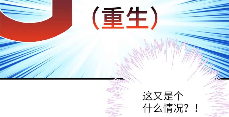 第88话 bug呼叫转移36