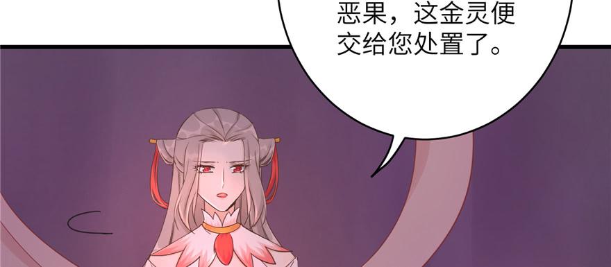 第65话 是否选择重生87