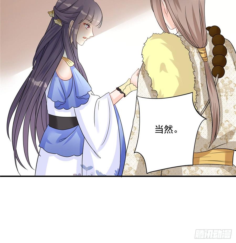 第96话 五洲奇物志25