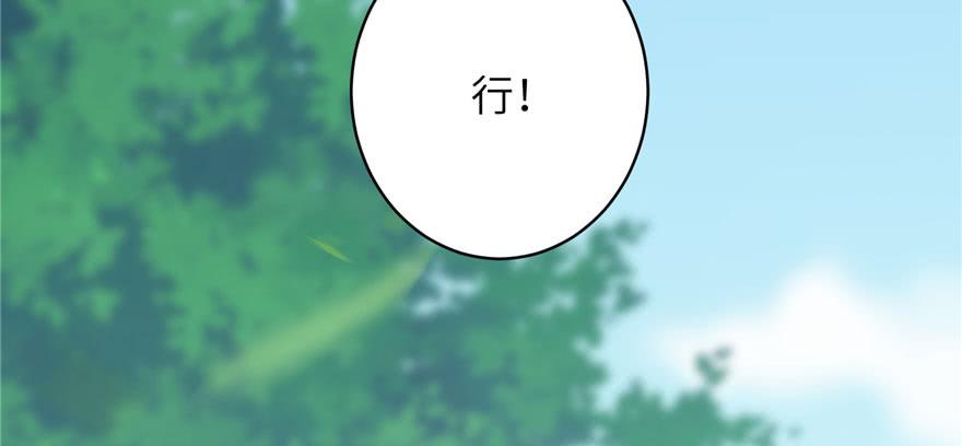 第83话 行，还是不行121