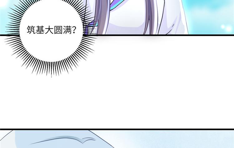 第14话 不可思议的契合度98