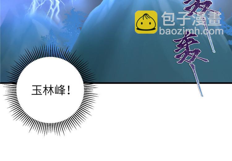 第14话 不可思议的契合度77