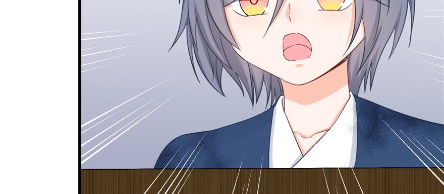 第79话 好心喂了狗27