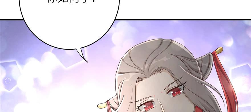 第87话 证明给师父看84