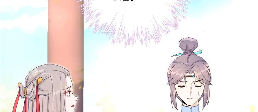 第58话 我已经有喜欢的人了64