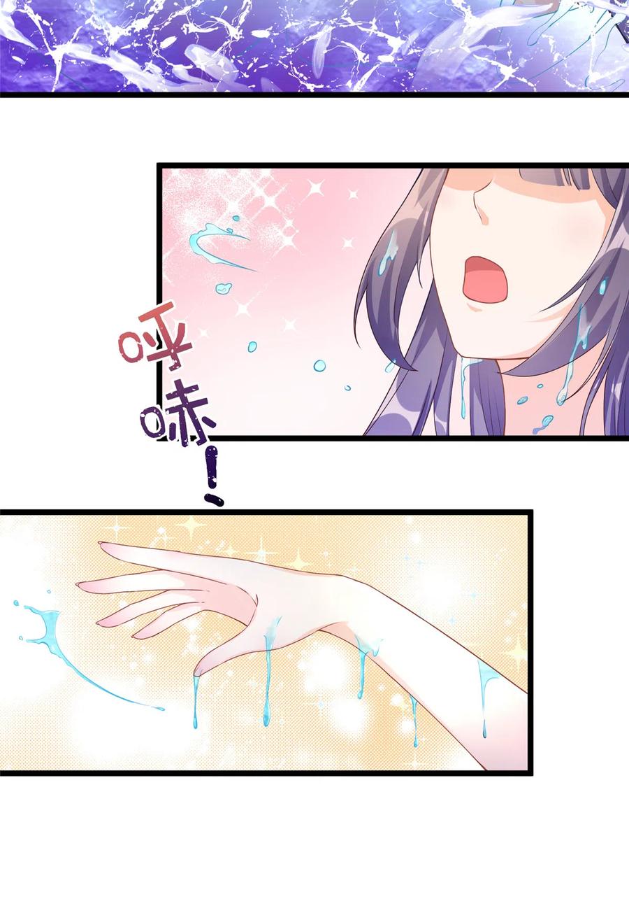 第127话 祝遥变身！35