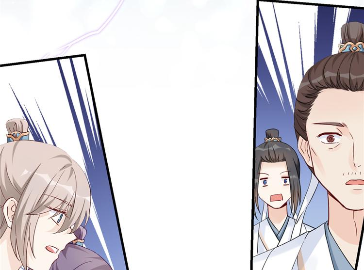 第3话 穿越没有金手指？91