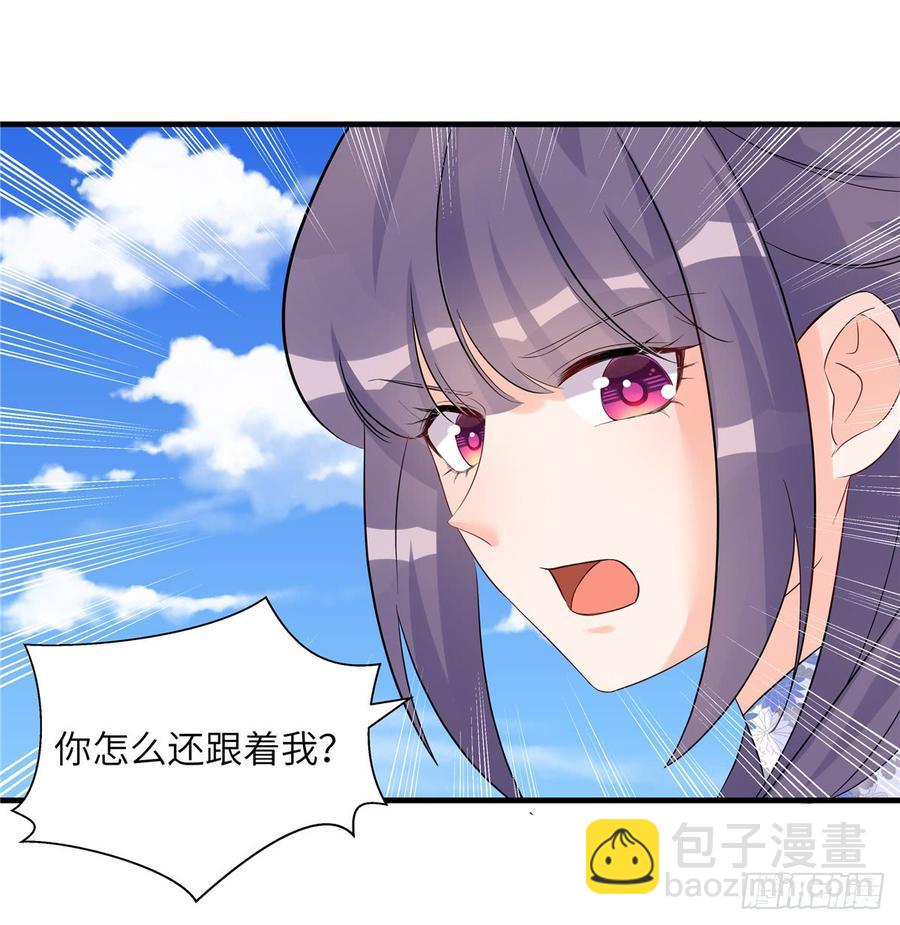 第96话 五洲奇物志54