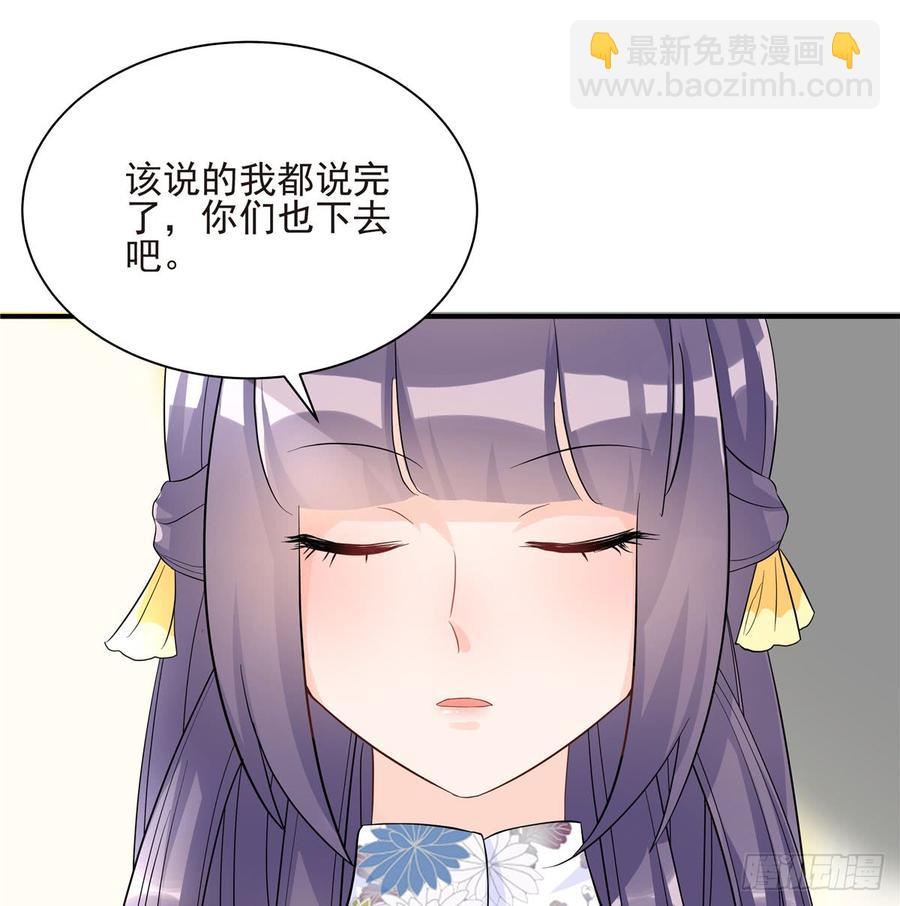 第97话 聘礼不能少41