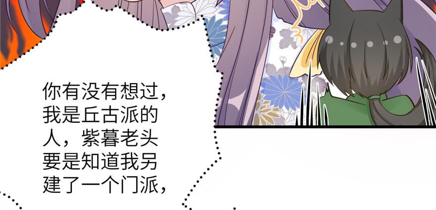 第85话 那就打一双35