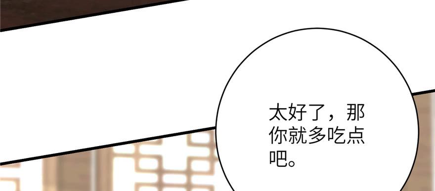第78话 没收思考工具77