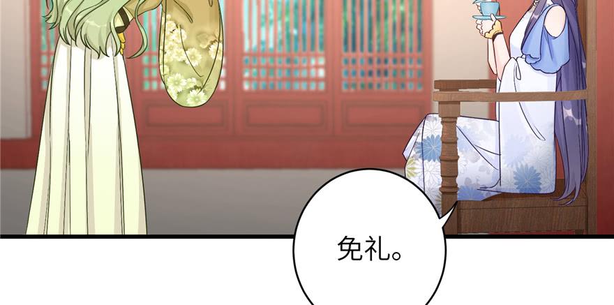 第87话 证明给师父看136