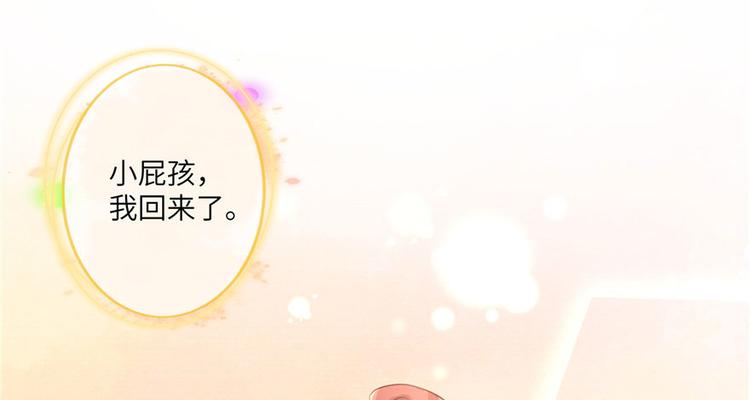 第22话 闺女养成计划91
