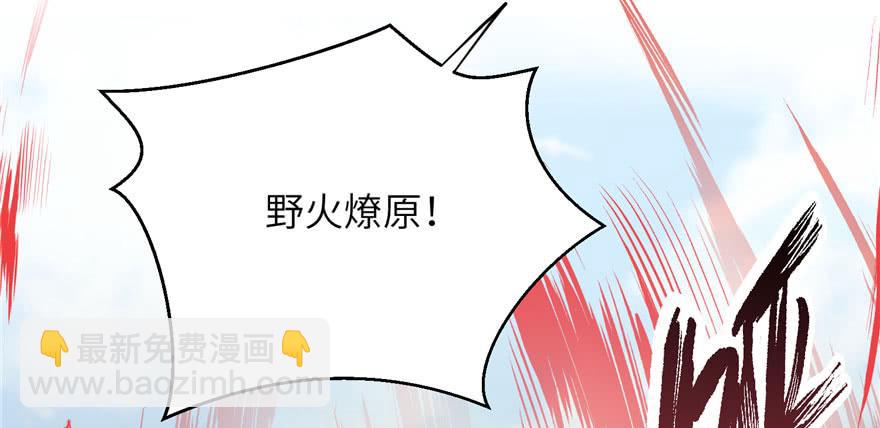 第85话 那就打一双113