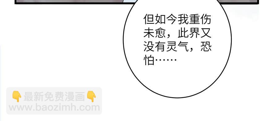 第53话 蛮荒之地135