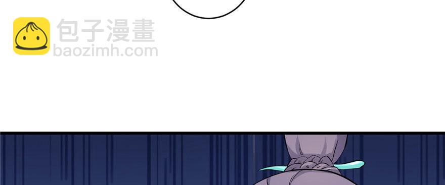 第41话 结婴进行时48